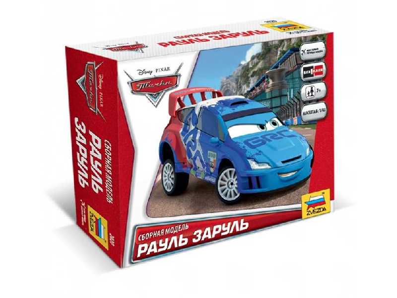 Raoul Caroule - zdjęcie 1 Raoul Caroule - zdjęcie 1