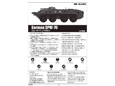 German SPW-70 - zdjęcie 2
