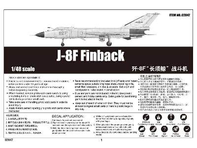 Chiński myśliwiec J-8F Finback - zdjęcie 2