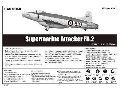 Supermarine Attacker FB.2 Fighter - zdjęcie 2