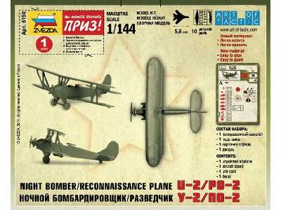 U-2/PO-2 - nocny bombowiec - zdjęcie 3