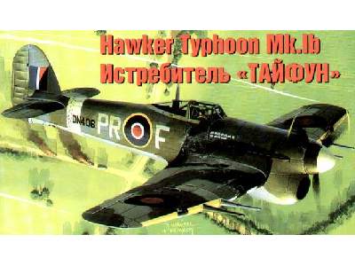 Hawker Typhoon Mk. Ib - zdjęcie 1