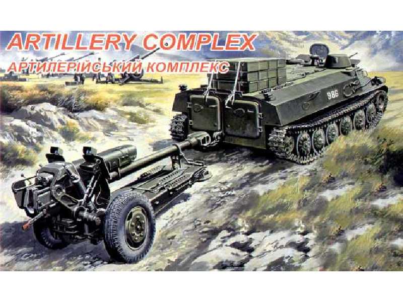 Artillery Complex - zdjęcie 1