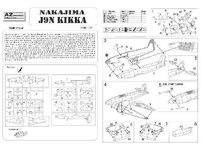 Nakajima J9N Kikka - nocny myśliwiec - zdjęcie 4