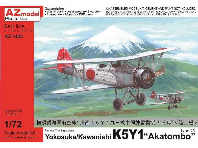 Yokosuka/Kawanishi K5Y1 - Akatombo - Type 93 - zdjęcie 1