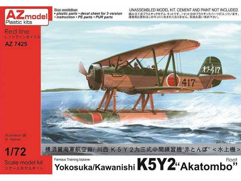 Yokosuka/Kawanishi K5Y2 - Akatombo - zdjęcie 1