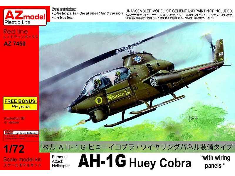 Bell AH-1G Huey Cobra w/ wiring panels - zdjęcie 1 Bell AH-1G Huey Cobra w/ wiring panels - zdjęcie 1
