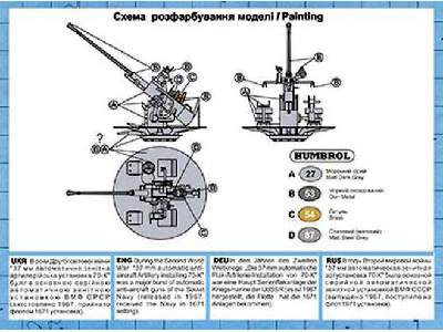 37 mm automatic anti-aircraft machine mod. 1940 70-K model 1940 - zdjęcie 2