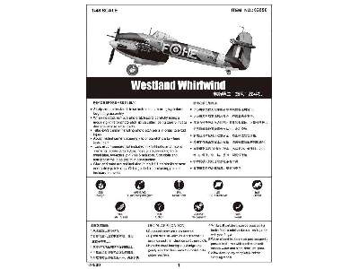 Westland Whirlwind - zdjęcie 2