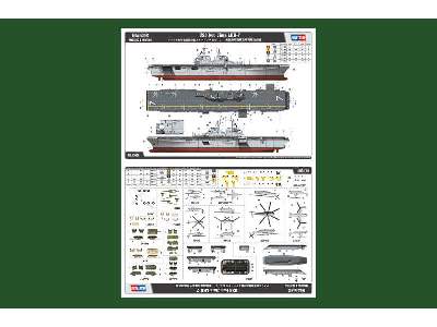 USS Iwo Jima LHD-7 - zdjęcie 4