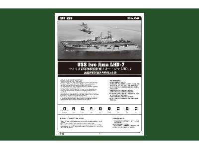USS Iwo Jima LHD-7 - zdjęcie 5