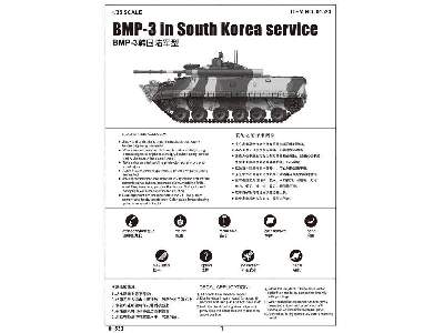 BMP-3 - BWP Korea Południowa - zdjęcie 2