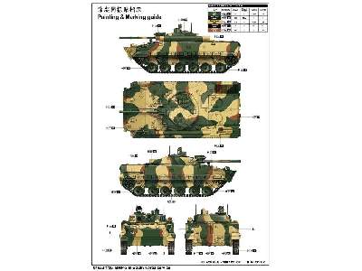 BMP-3 - BWP Korea Południowa - zdjęcie 3
