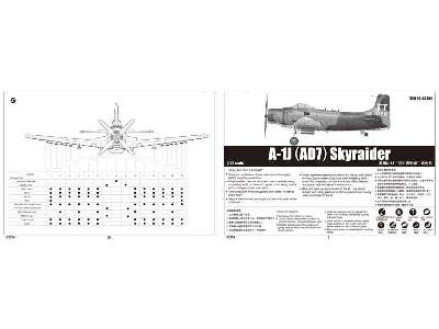 A-1J AD-7 Skyraider - zdjęcie 3