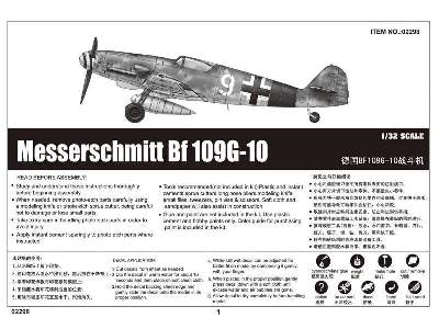 Messerschmitt Bf 109G-10 - zdjęcie 2