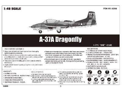 A-37A Dragonfly - zdjęcie 2
