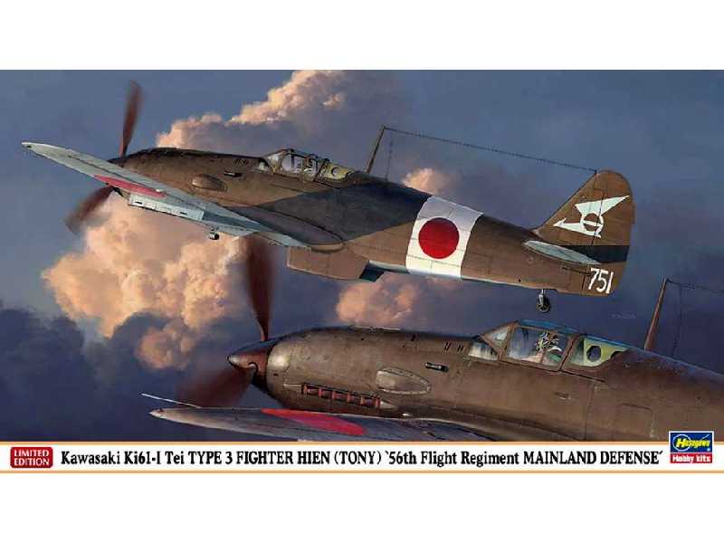 Kawasaki Ki61-i Tei Type 3 Fighter Hien (Tony) - zdjęcie 1 Kawasaki Ki61-i Tei Type 3 Fighter Hien (Tony) - zdjęcie 1