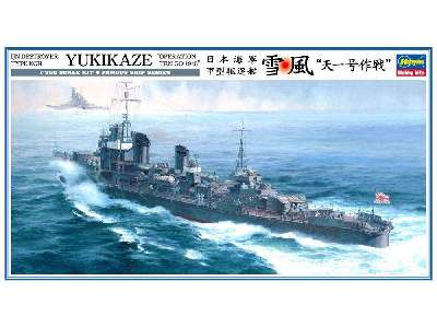 Japoński Krążownik Koh Yukikaze - zdjęcie 1