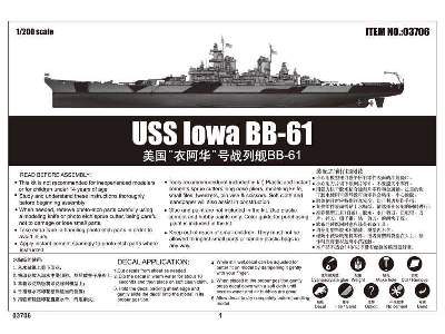 USS Iowa BB-61 - zdjęcie 2