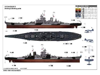 USS Iowa BB-61 - zdjęcie 3