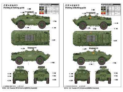 Russian 9P148 Konkurs (BRDM-2 Spandrel) - zdjęcie 3