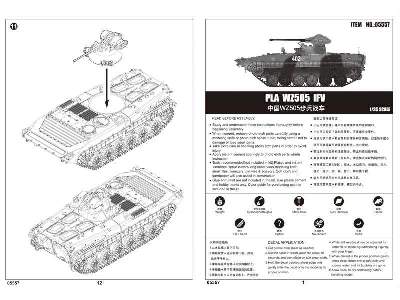 Chiński wóz piechoty Type 86A - zdjęcie 2