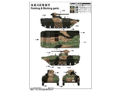 Chiński wóz piechoty Type 86A - zdjęcie 3