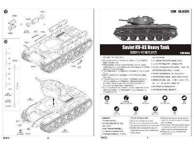 KV-8S radziecki ciężki czołg z miotaczem płomieni - zdjęcie 2