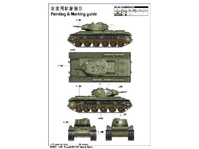 KV-8S radziecki ciężki czołg z miotaczem płomieni - zdjęcie 3