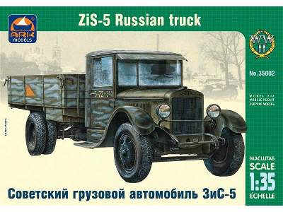 Russian truck ZiS-5 - zdjęcie 1