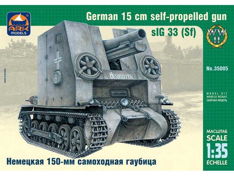 German 15 cm self-propelled gun sIG 33 (Sf) - zdjęcie 1 German 15 cm self-propelled gun sIG 33 (Sf) - zdjęcie 1