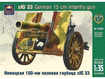 sIG 33 German 15 cm heavy infantry gun - zdjęcie 1