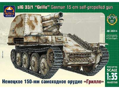 Grille Sd.Kfz.138/1 German 15 cm self-propelled gun - zdjęcie 1
