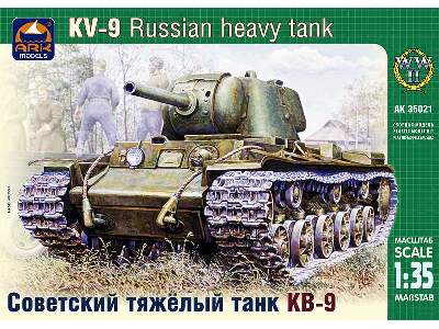 KV-9 Russian heavy tank - zdjęcie 1