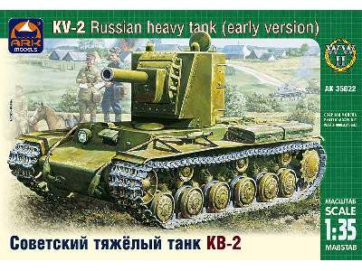 KV-2 Russian heavy tank, early version - zdjęcie 1