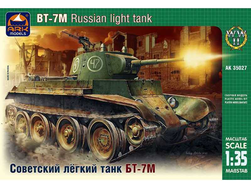 BT-7M Russian light tank - zdjęcie 1 BT-7M Russian light tank - zdjęcie 1
