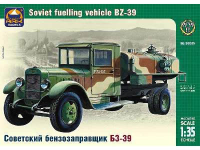 Russian fuelling vehicle ZiS-5 BZ-39 - zdjęcie 1