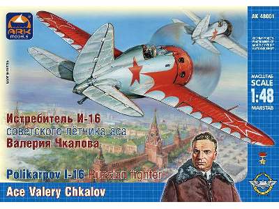 Polikarpov I-16 Type 10 Russian fighter. Ace Valery Chkalov - zdjęcie 1