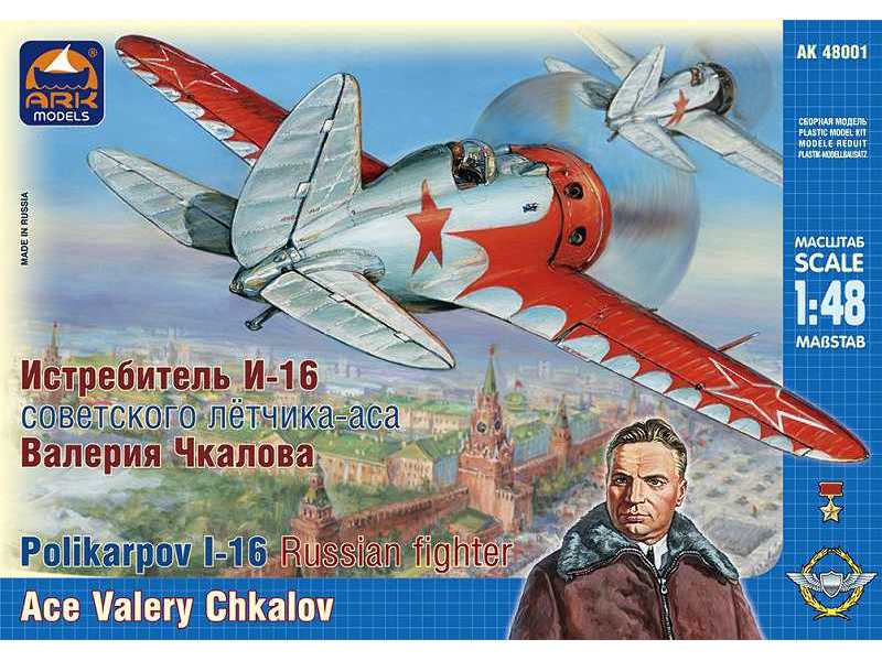 Polikarpov I-16 Type 10 Russian fighter. Ace Valery Chkalov - zdjęcie 1
