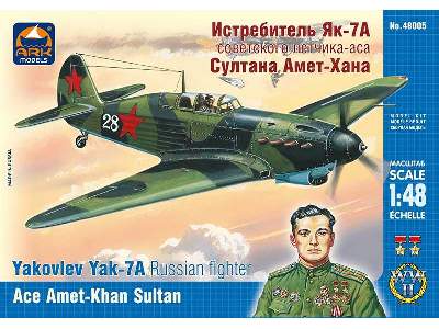 Jakowlew Jak-7A - myśliwiec rosyjski - as Amet-Khan Sultan - zdjęcie 1