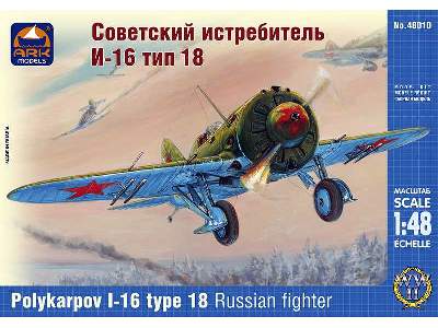 Polikarpov I-16 Type 18 Russian fighter - zdjęcie 1