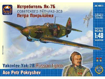 Yakovlev Yak-7B Russian fighter. Ace Petr Pokryshev - zdjęcie 1