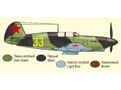 Yakovlev Yak-7B Russian fighter. Ace Petr Pokryshev - zdjęcie 3