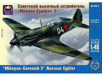 Mikoyan-Gurevich 3 Russian high-altitude fighter - zdjęcie 1