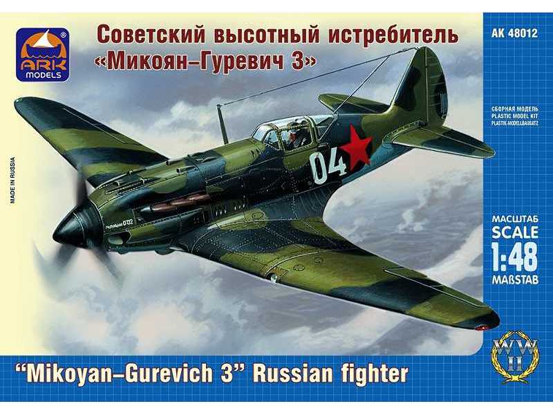 Mikoyan-Gurevich 3 Russian high-altitude fighter - zdjęcie 1 Mikoyan-Gurevich 3 Russian high-altitude fighter - zdjęcie 1