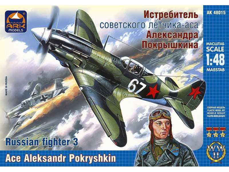 Russian fighter 3. Ace Aleksandr Pokryshkin - zdjęcie 1 Russian fighter 3. Ace Aleksandr Pokryshkin - zdjęcie 1