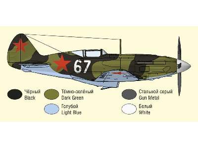 Russian fighter 3. Ace Aleksandr Pokryshkin - zdjęcie 3