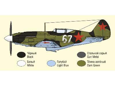 Russian fighter 3. Ace Aleksandr Pokryshkin - zdjęcie 4