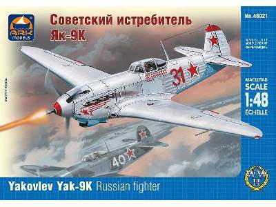 Yakovlev Yak-9K Russian fighter - zdjęcie 1