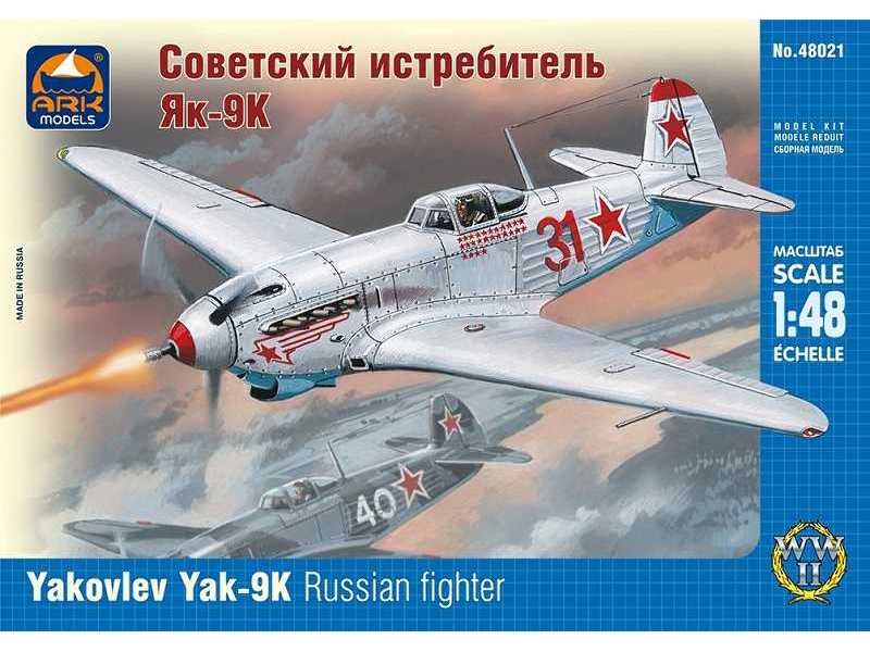Yakovlev Yak-9K Russian fighter - zdjęcie 1
